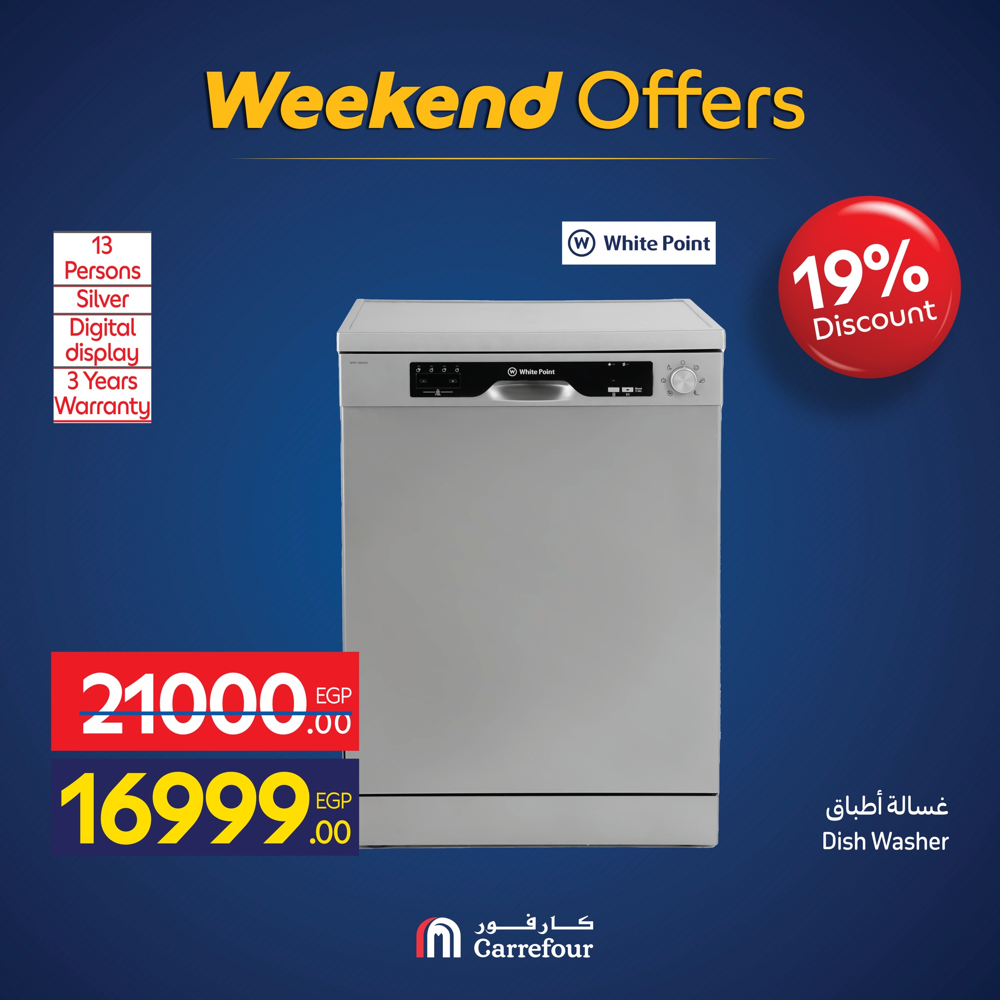 carrefour offers from 25nov to 8nov 2025 عروض كارفور من 25 نوفمبر حتى 8 نوفمبر 2025 صفحة رقم 38